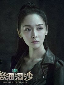 盗墓笔记新故事,盗墓笔记最近有哪些新电视剧