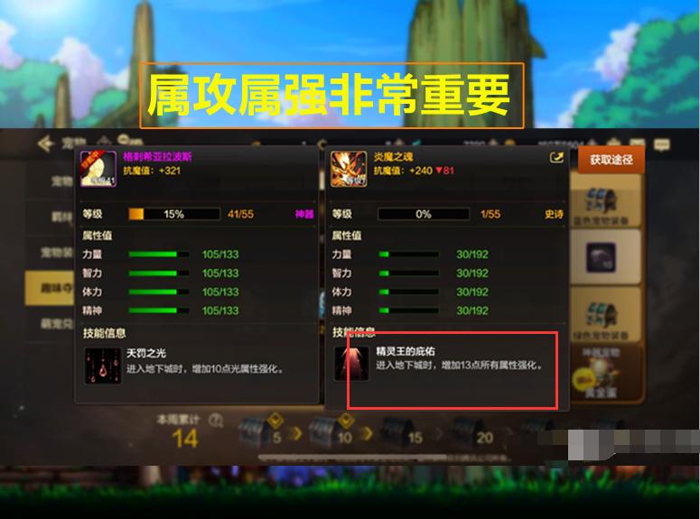 dnf手游幻神鬼泣刷图,dnf手游鬼泣好玩还是瞎子好