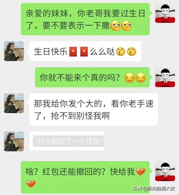 微信红包如何撤销绿包,微信红包可以改成绿包教程