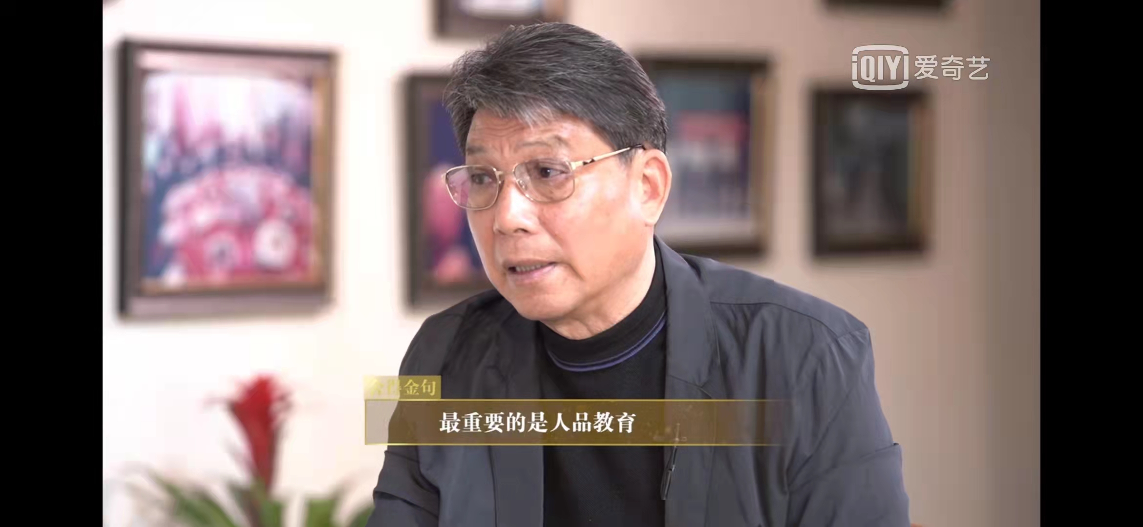 敢说敢做敢担当出处,徐根宝十年磨一剑