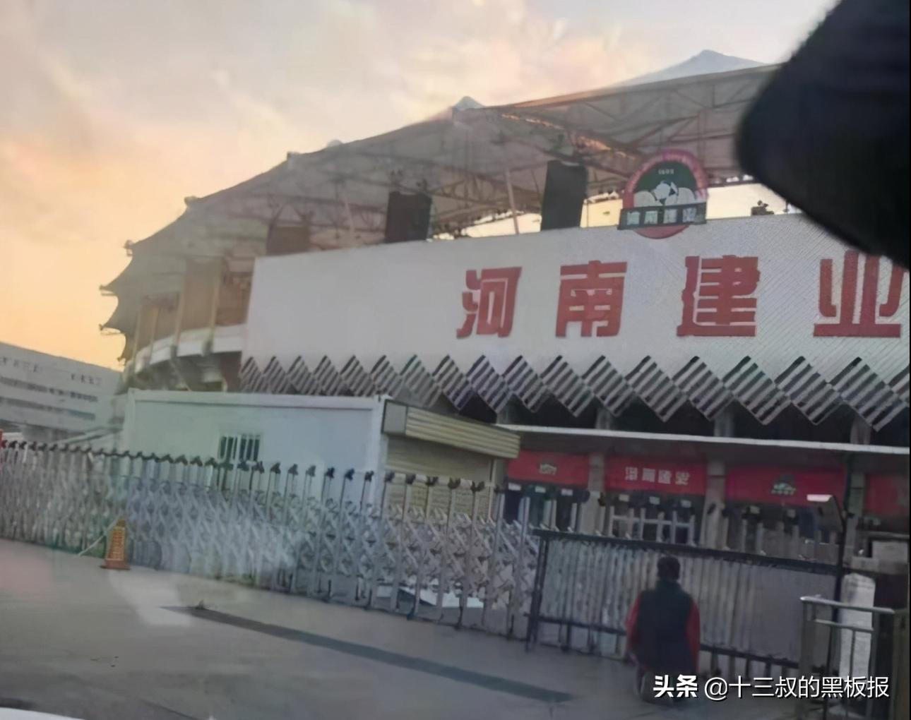 中超球队中性名什么意思,中超中性命名