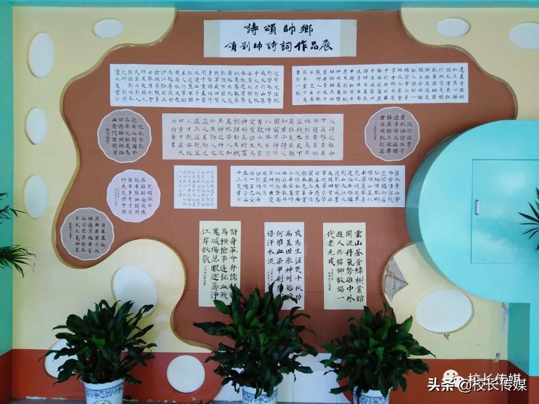 开州汉丰第一小学2016级,重庆市开州区第一小学