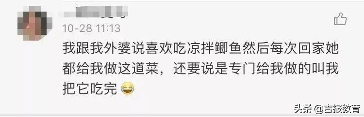 为什么妈妈做的菜最好吃,夸妈妈做菜好吃的句子