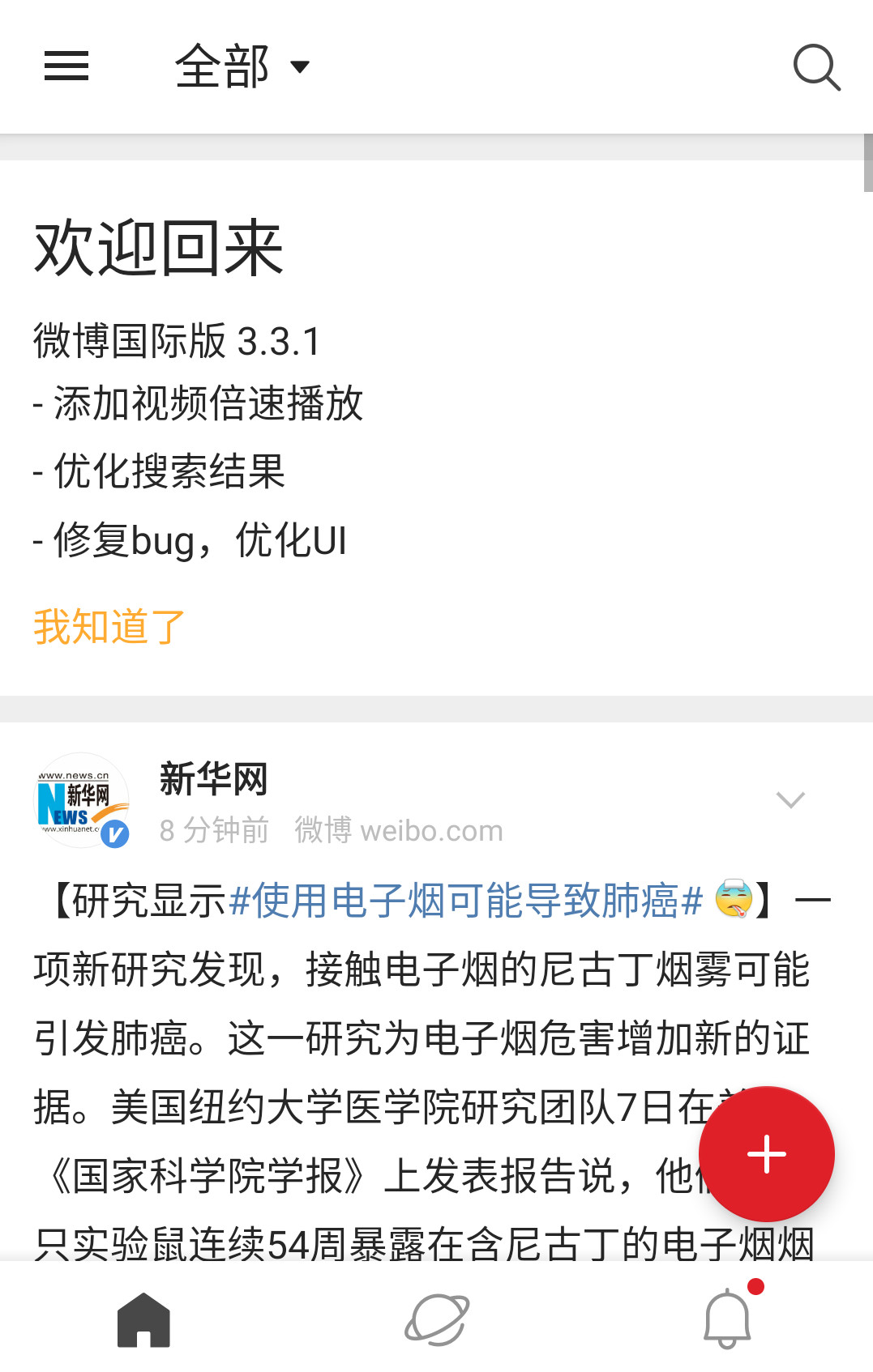 手机上免费的会员软件,不用花钱就能享受会员的软件