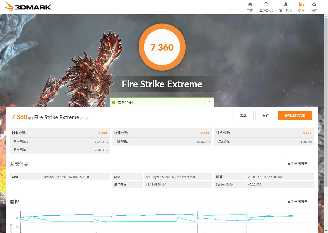 itx小钢炮需要什么,itx白色小钢炮安装教程