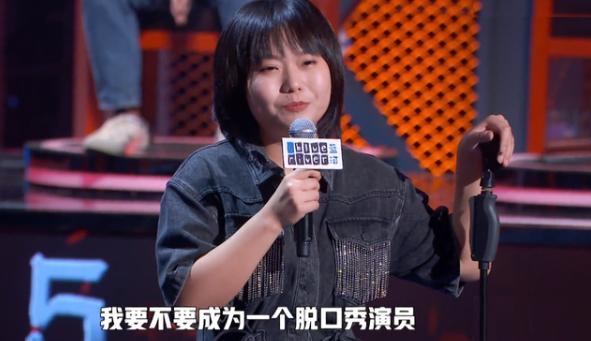 从北大“废物”一跃成脱口秀黑马，李雪琴的顶流之路还能走多远？