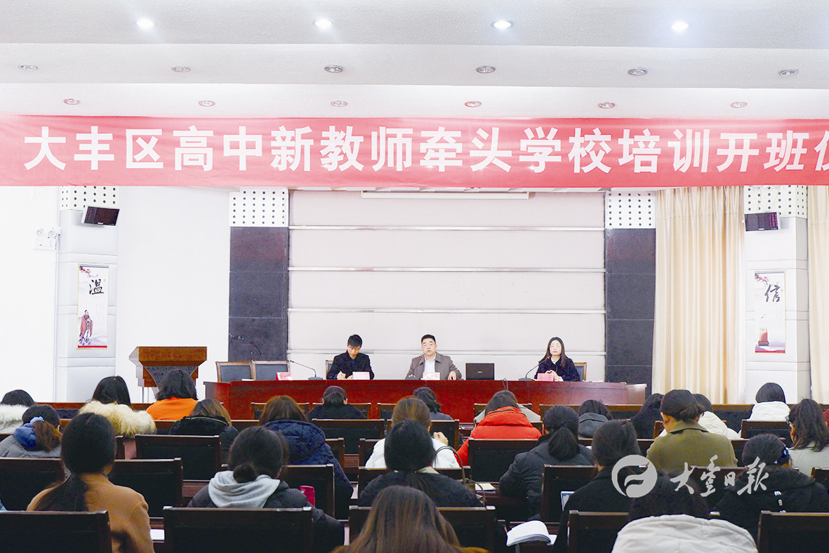 梦想从这里起航大丰高级中学,江苏省大丰高级中学2018级