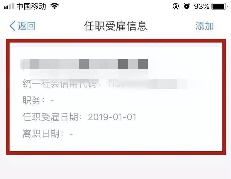 税务局常用的稽查办法我们如何应对,接到税务稽查电话怎么处理
