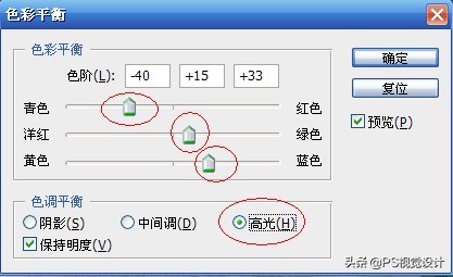 照片偏色怎么修,证件照片偏色修复教程