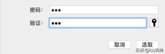 mac文件夹加密软件推荐,mac如何创建加密文件
