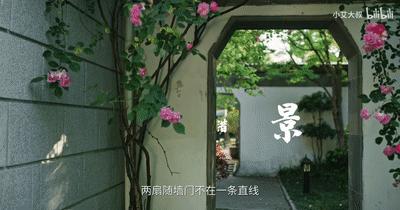 中式风格千万豪宅,中式家居豪宅