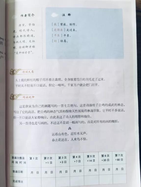 果妈测评｜一口气测评了40多本古诗词启蒙书，上榜单的都是精华