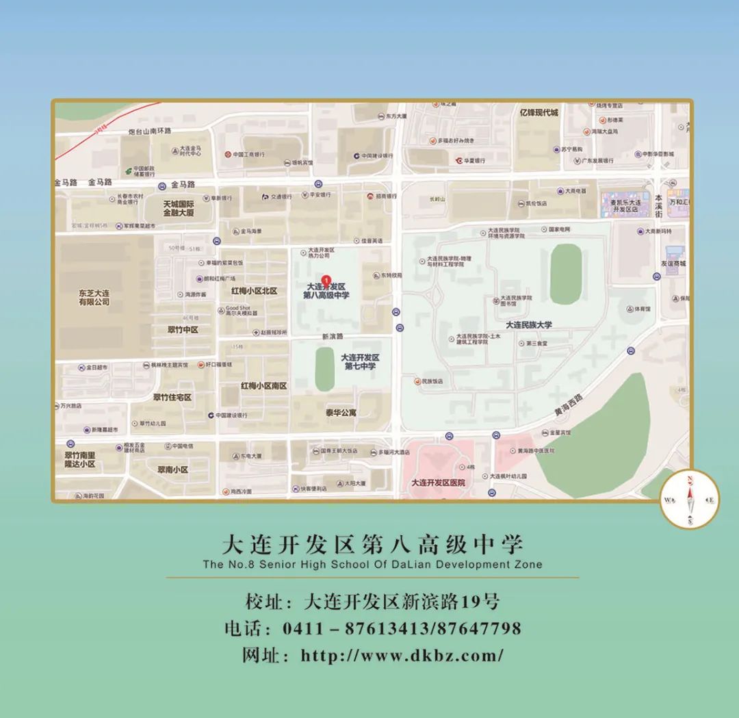 大开八中升学率怎么样,大开八中升学率