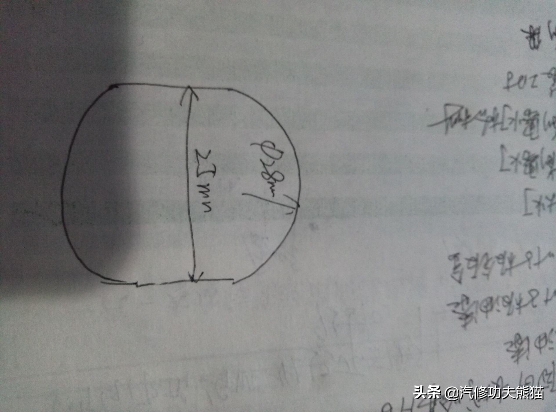 途观干冰洗缸,途观清洗积碳后烧机油