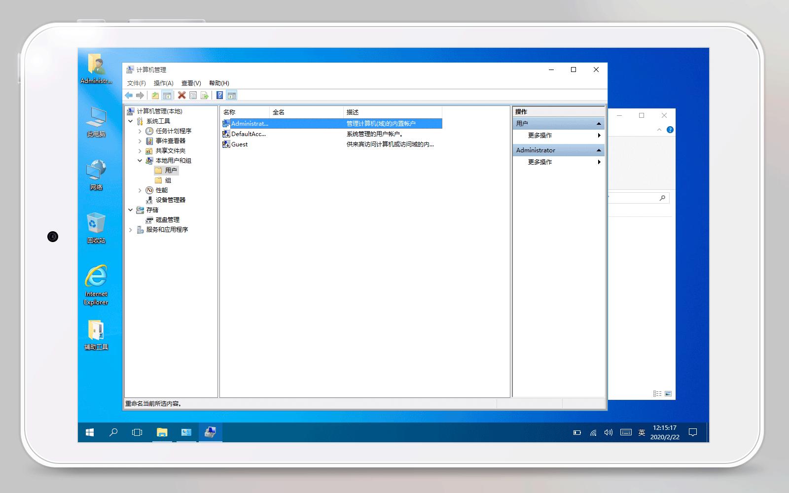 绁炰紭鍖栦綆鍐呭瓨3a澶т綔,iwork8骞虫澘鐢佃剳