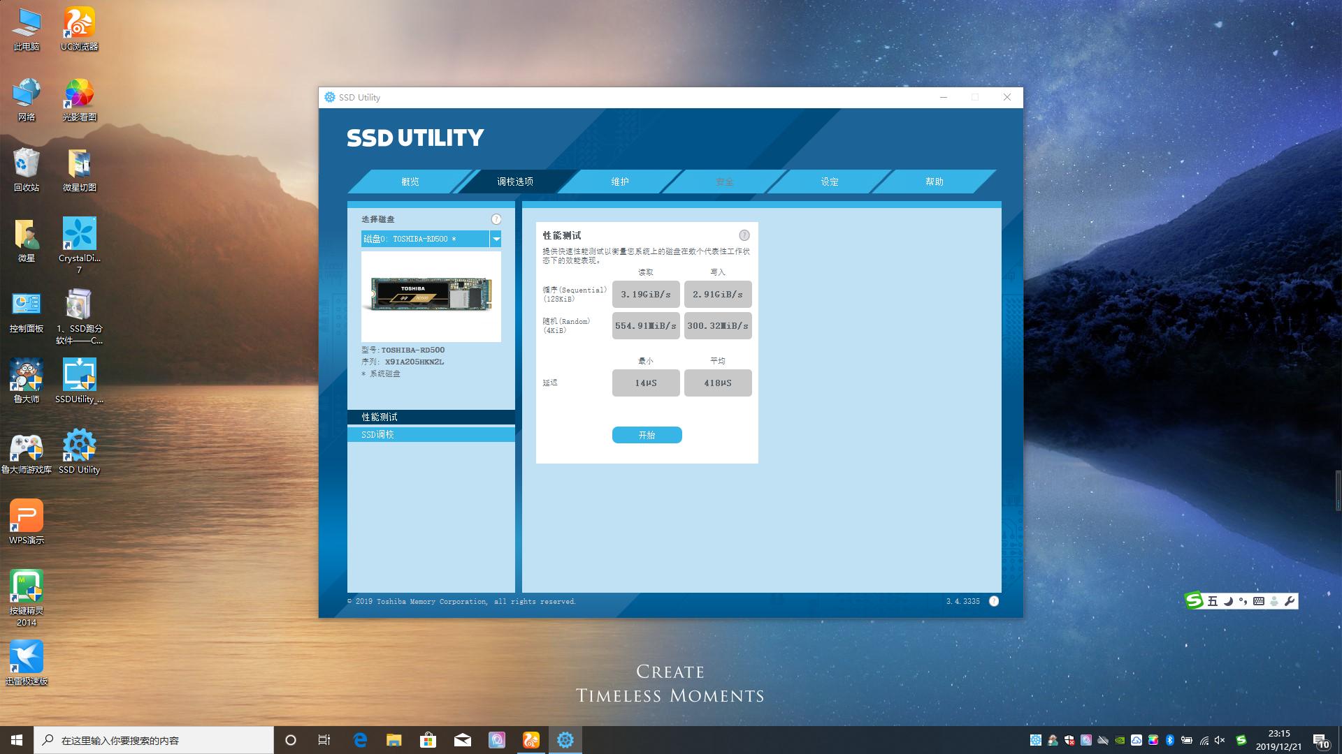 东芝笔记本l600-35r更换固态硬盘,东芝rc500nvme固态