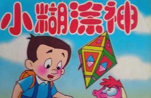 回顾那些童年看过的动画,回忆儿时看过的动画