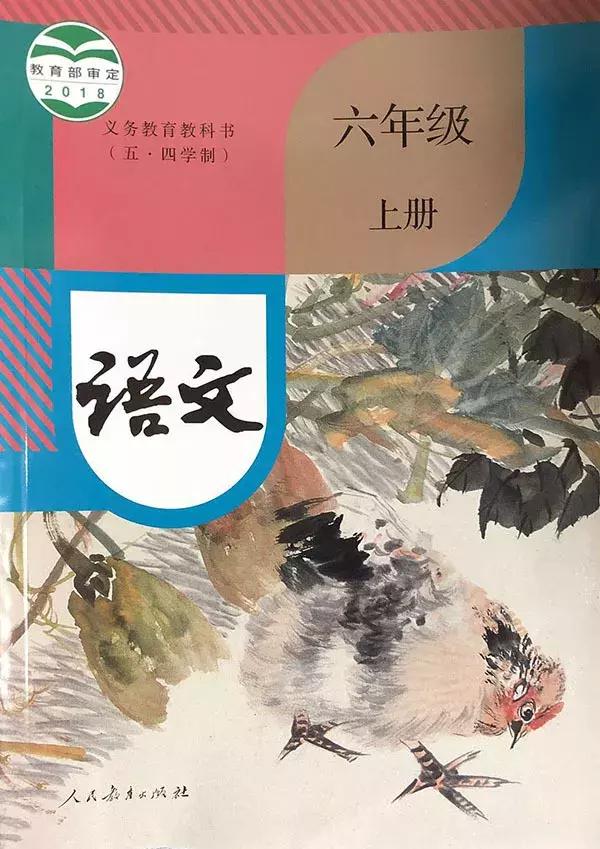 深圳人最熟悉的粤教版将被取代！2019年中小学三科全部启用新教材