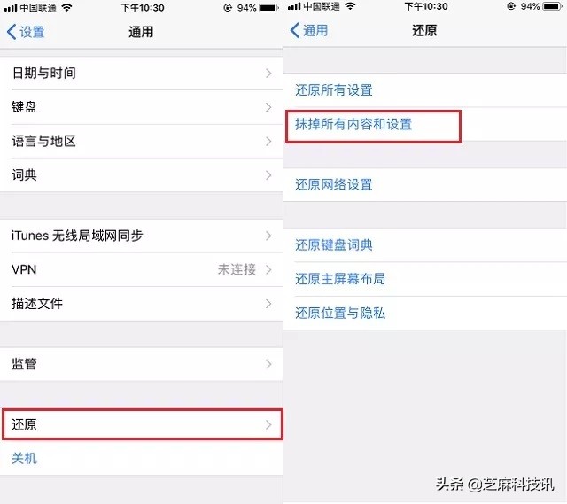 怎么判断苹果手机有无隐藏id锁,苹果id锁是什么意思