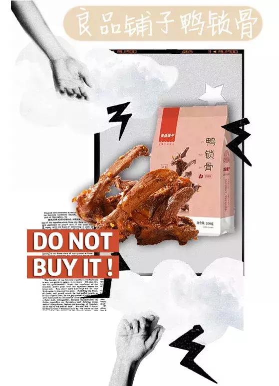 美妆博主踩过的雷品大揭秘,美妆雷品大吐槽