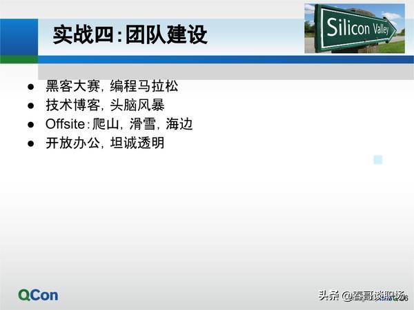 关于字节跳动的ppt,字节跳动企业经营模式和管理经验