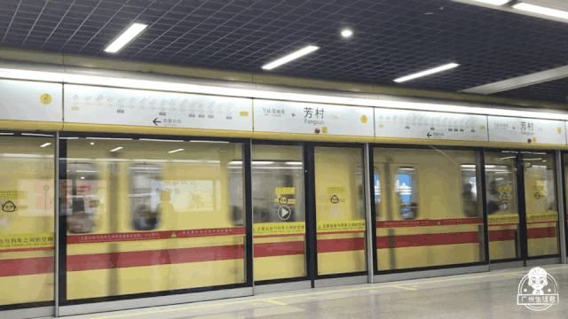 广州市芳村有哪些地方,广州消失的地方