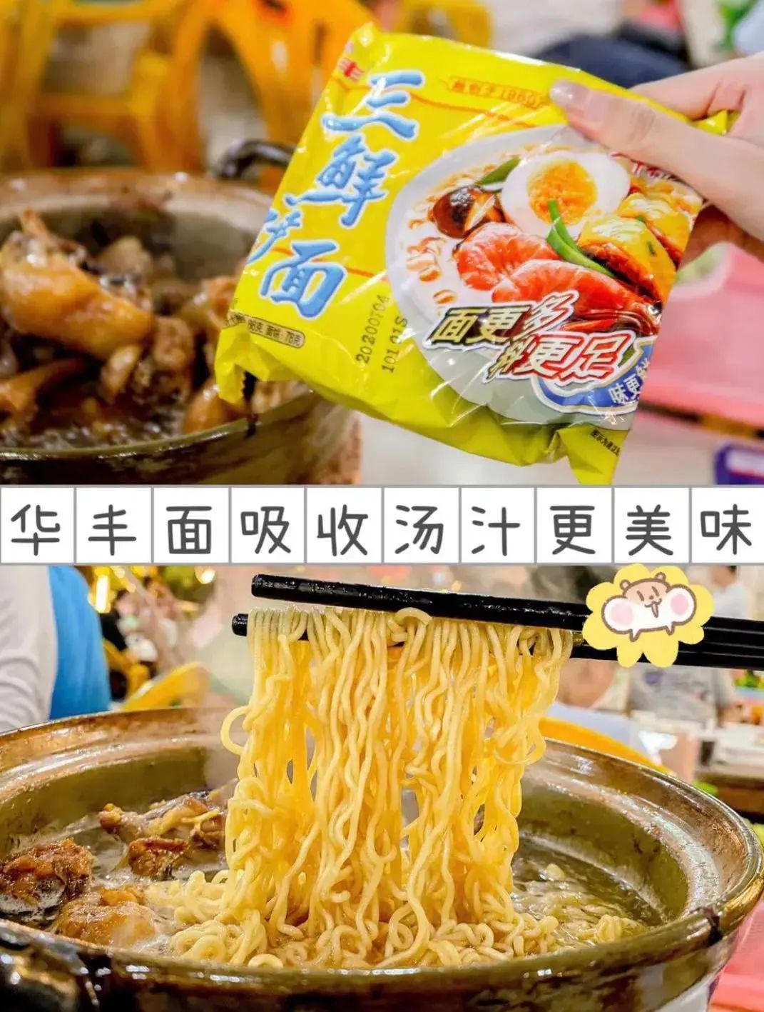 来自花东地胆小编亲测，哩滴店某得你唔食