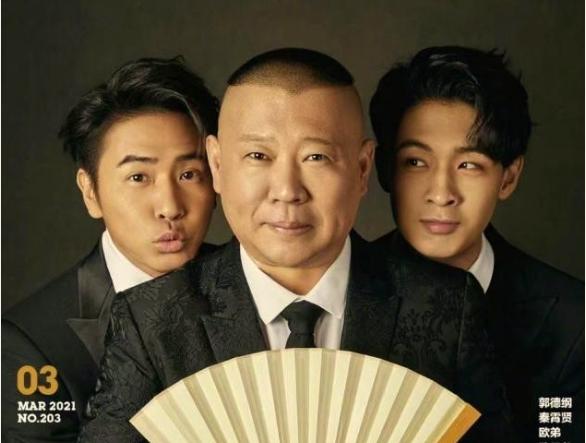 欧弟和汪涵综艺,欧弟和汪涵同台