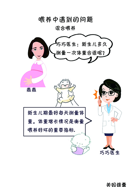 新生儿如何正确喂奶防溢奶,喂奶瓶和亲喂哪个好