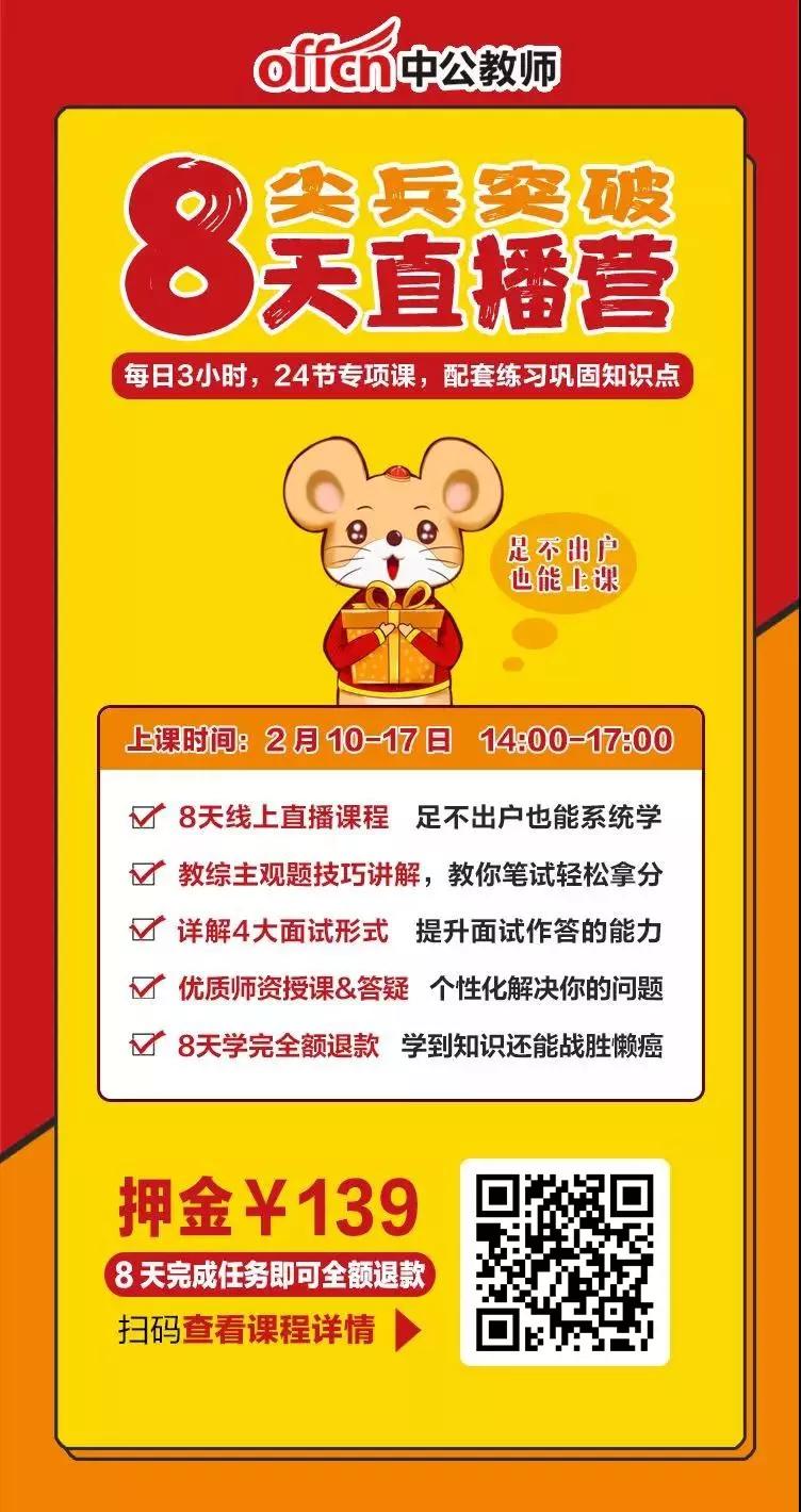 江门教师招聘2024,江门一中招聘教师公告