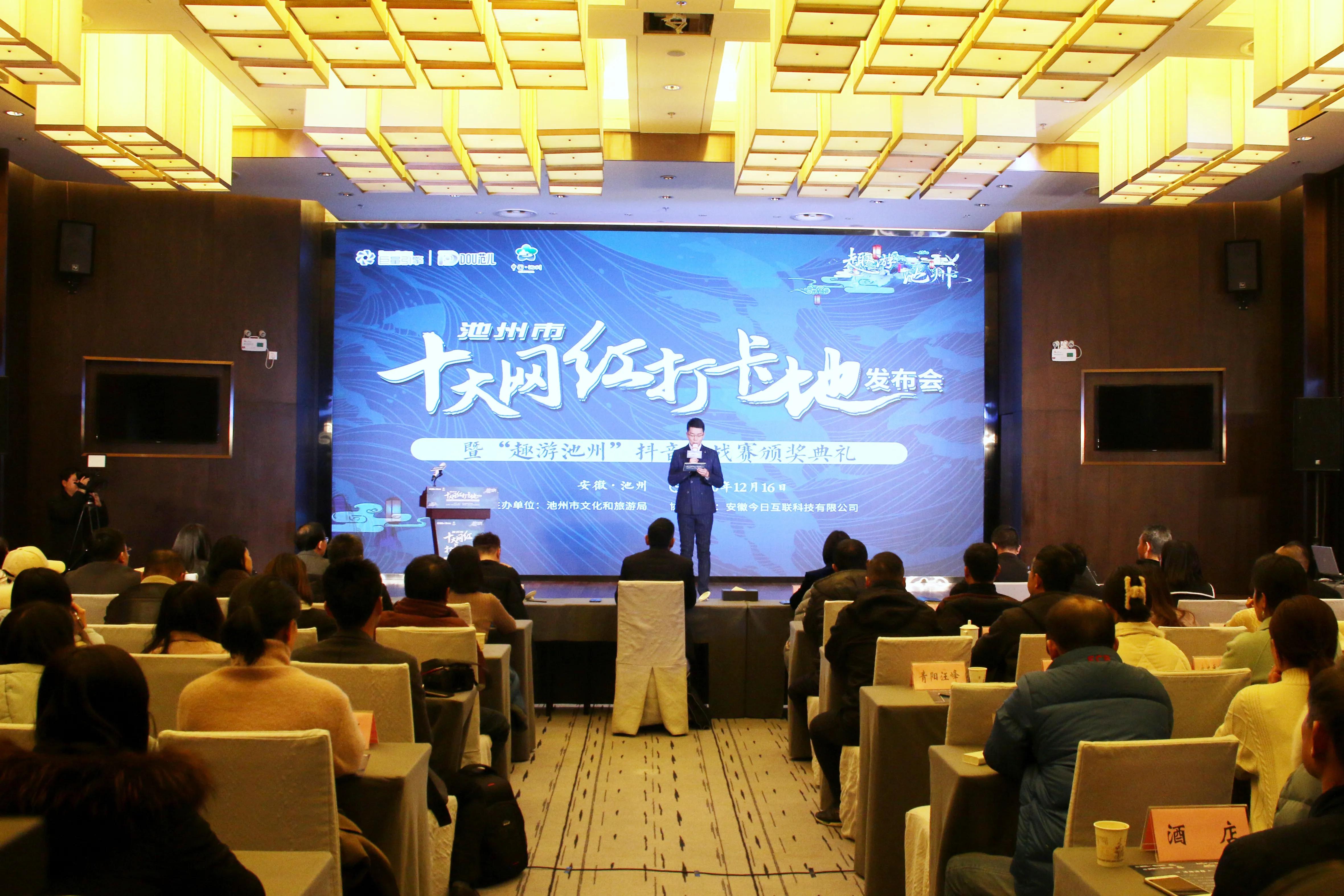 池州十大网红打卡点,池州免费网红景点打卡