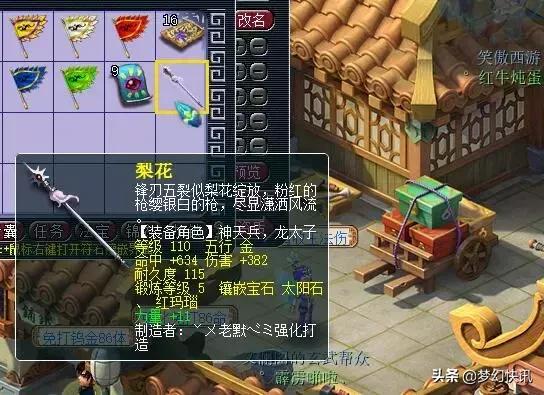 梦幻西游175最强团队,梦幻西游175最强大佬