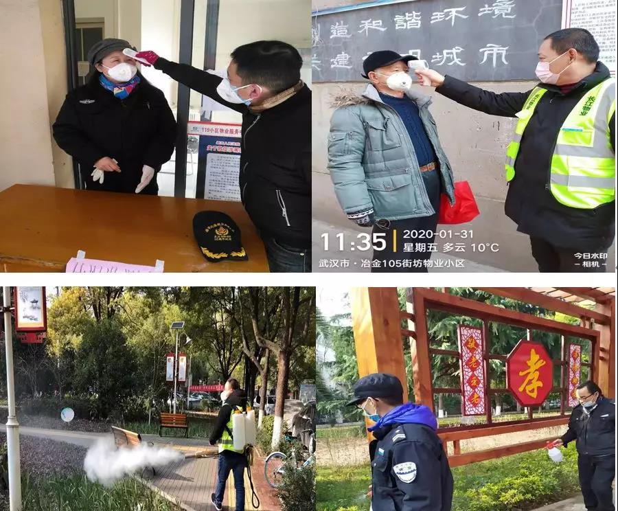 疫情之下坚守岗位的物业人,疫情之下坚守的物业人