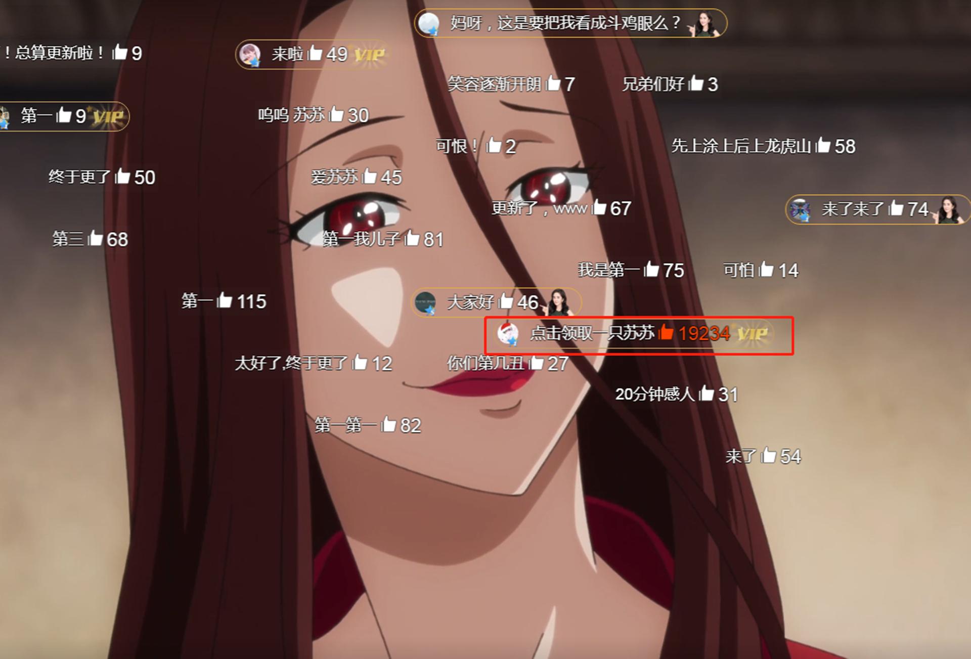 网友看国漫时发到手软五条弹幕,百看而不腻,你对哪个最眼熟?