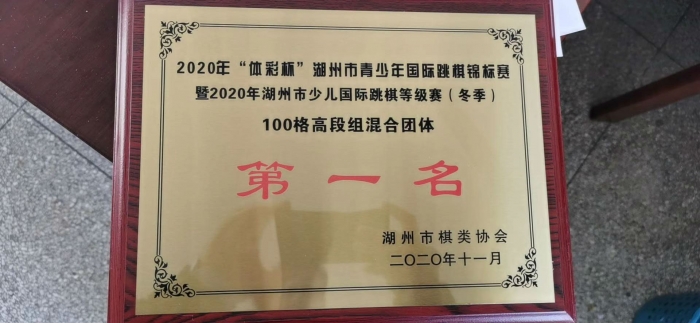 长兴夹浦小学,长兴县夹浦镇鼎甲桥中心小学