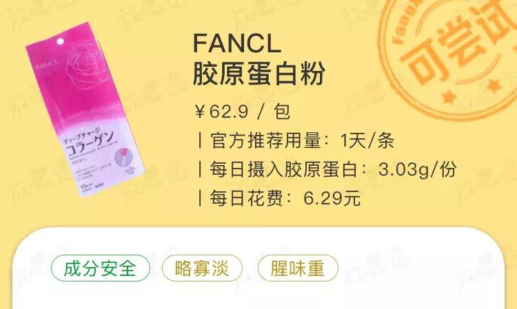 口服胶原蛋白肽到底有效果吗知乎,口服胶原蛋白真的有效吗