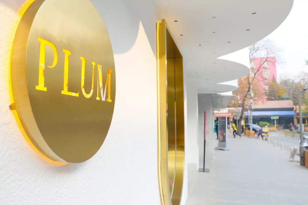 plum红布林寄卖可靠吗,plum红布林生存法则