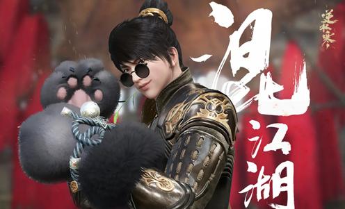 逆水寒大宋真的需要拯救吗,逆水寒中暗示大宋灭亡