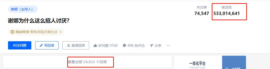 谢娜低谷经历,谢娜事业为何走入低谷