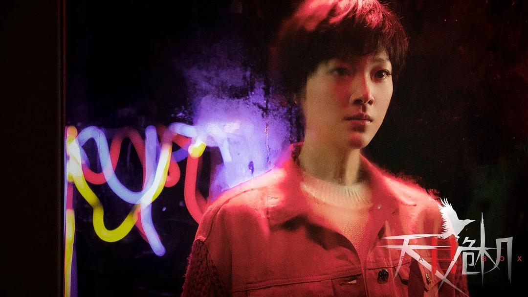 苗侨伟芒果台,4天2000万播放量