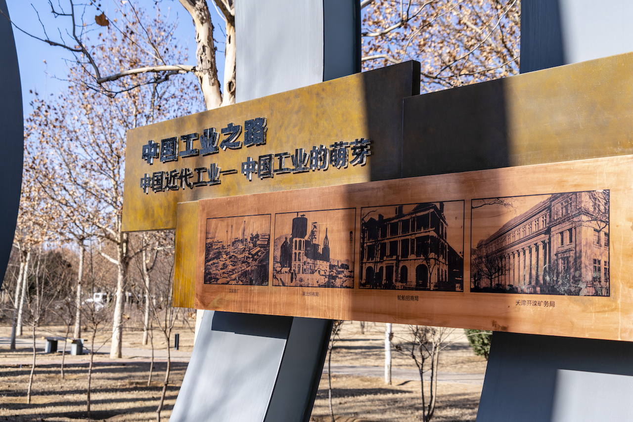 到了这里才知道,唐山曾有所大学,和清华北大一样牛!