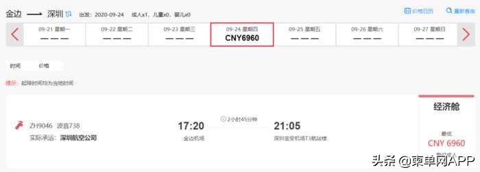 从柬埔寨回中国隔离是自费吗,柬埔寨回国最新航线