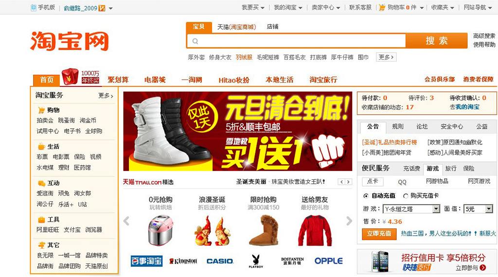 一铺坑三代商铺为什么这么火,一铺旺三代生意怎么样