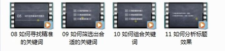淘宝推广引流技巧,淘宝店铺如何引流