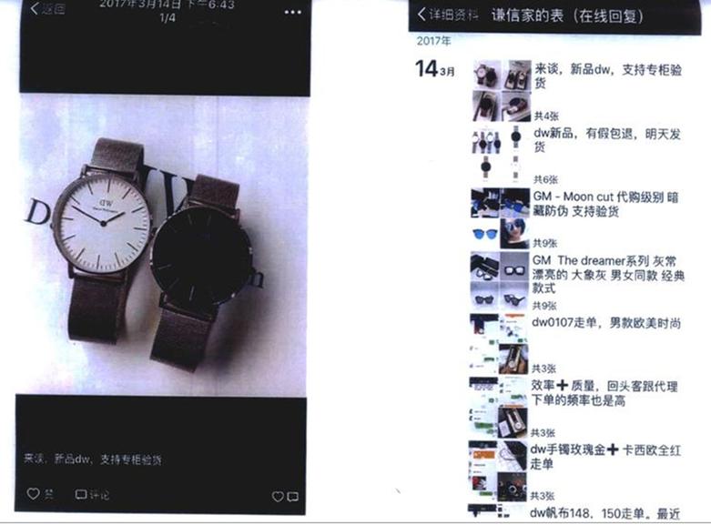 发了几条微信朋友圈共判赔80万,发了好多条朋友圈