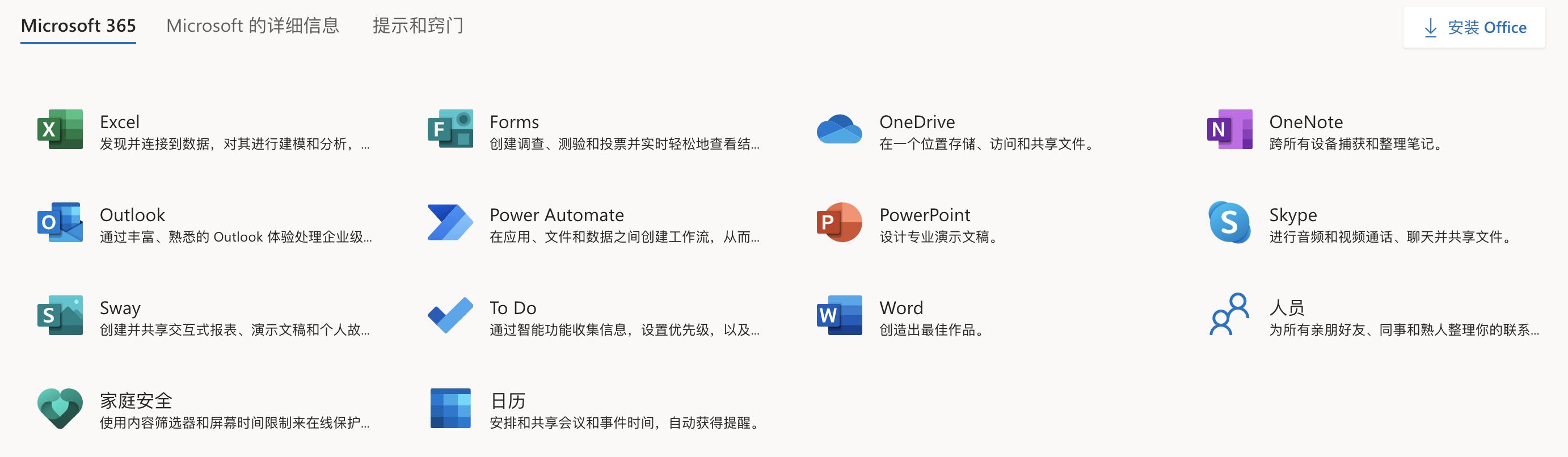 macbookpro十大必备软件,苹果macbookpro使用什么app办公