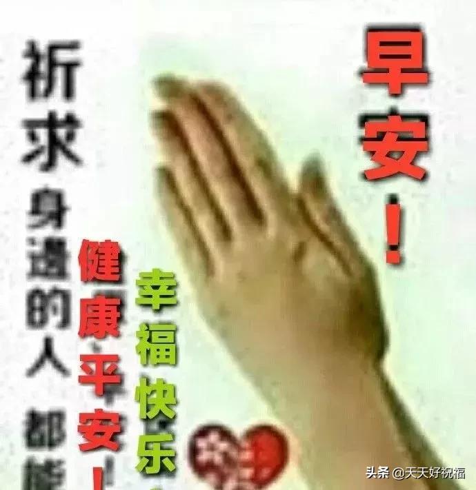 朋友圈祝福的话简短暖心,朋友圈贴心祝福语