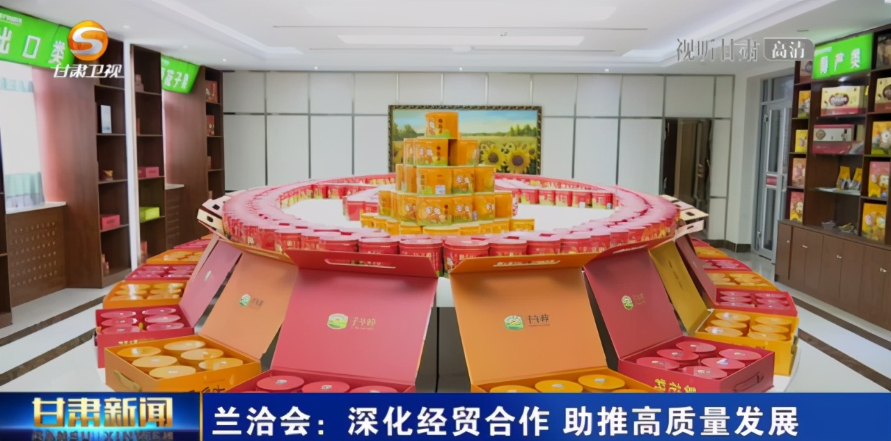 2021年庆阳最近新闻,你好2023新闻视频