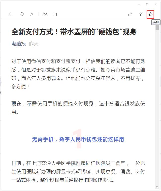 ios微信更新8.0.20最新版本功能,ios版微信又更新暗藏一个实用功能