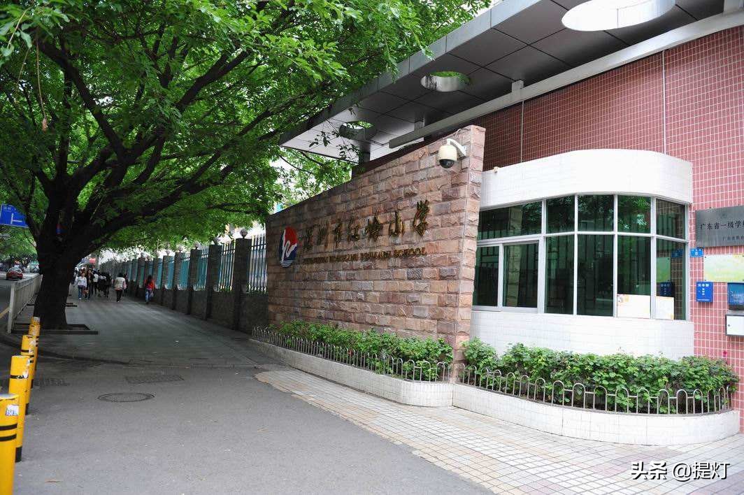 罗湖区小学排名,深圳罗湖区小学最新排名